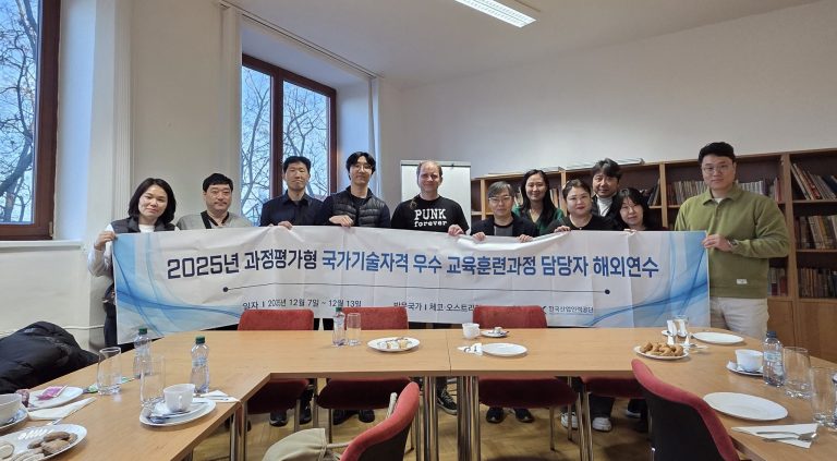 KakaoTalk 20251211 141902777 12 - Úvod